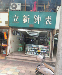 �����Ͷ���·�����ӱ����ף�