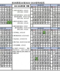 ���£��ż�ʱ�乫����