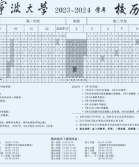 ���£��ż�ʱ�乫����