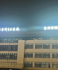 ҽԺ�����˹�˾