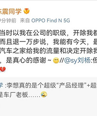 ��Ȧ��λͷ���󿧳������ˣ������ǵ�����û�뵽��ϵ��ô����