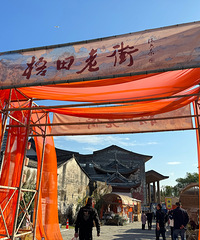 ��2023�μǡ�����һ���Σ���һվ��ֱ��ȥ������