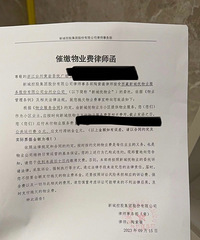 û�нɷѣ��յ���ҵ��˾����ʦ����