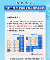 ̨�ݷ��ض�����Ӫ�ڼ䣬��һ��������ͣ�Ӵ�