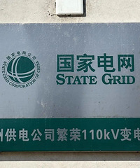 Ͷ�ˣ������׸�110ǧ����ɫ���վ