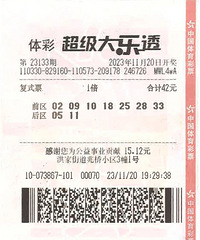 872��̨�����������콱��һ����û˯