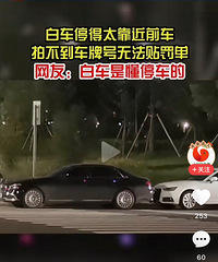 ����ͣ����Ĳ��ᱻ������