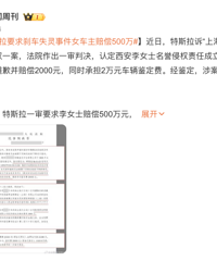 ������������ʧ����Ԫ����˹���������Ϻ�άȨ��������500��