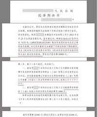 ������������ʧ����Ԫ����˹���������Ϻ�άȨ��������500��