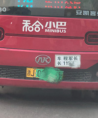 �����ô����