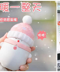 ���������ޡ�Ӯ��ݮ��������װ��ů�ֱ���