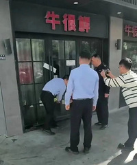 ̫���ģ�֪������걻��������⣡̨���в����ŵ�...