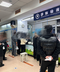 ҽԺ������ô����ô����