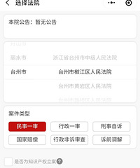 ̨�ݻ������е����ˣ����п��ò��˿���ͨ��΢��С��ͥ����׷��