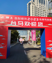 2023̨�������ɺͲ�����3�ż��鿪ʼ�����յǼ���Ⱥ��Ц��ӿ