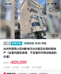 5��ú���ж�������̨��������ӱ�����