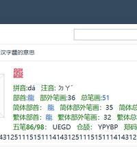 �������ֵ����Ǽ��ʻ���