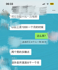 һ���Ŀ�һ��׬30������ɣ�