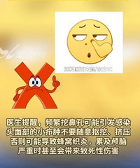 8���޿ٱ�����­�ڸ�Ⱦס��ICU Ƶ���ڱǿ׿���������Ⱦ