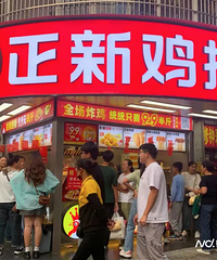 �յ곬10000�ң�֪��Ʒ������ȫ����̨��Ҳ���ŵꡭ