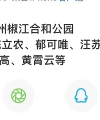 ���ڡ��ܱʳ�������ũ�������񡢰�¹��Ҫ��̨��¼������