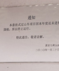 ���Ҿŷ幫԰����ʽ��ɽ��һͣ�ö��꣬�Ҷ��ӵȵĺ�����