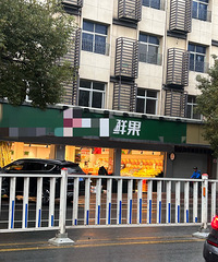 ��ˮ�����ǲ��Ǻ�׬Ǯ��