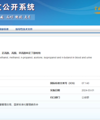 [����]�Ƽ��±�׼���ˣ�����3��1����ʵʩ