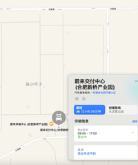 ���Ų���׼������ε���ش���Ϣ