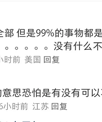 30��֮�� �㷢����ЩǮû��Ҫ��