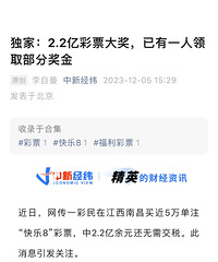 ��������5��ע��Ʊ����2.2�ڣ���������