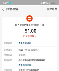 ���ҩ���ǲ����е����շ��ˣ������51