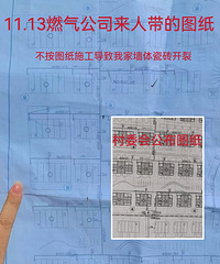 �����³����ݶմ�����Ȼ���ܵ�����ͼֽʩ������ǽ���ש��������