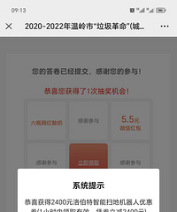 ������ʾ�����齱����Ҷ�����һ�Ƚ���������