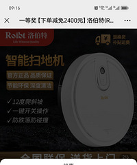 ������ʾ�����齱����Ҷ�����һ�Ƚ���������