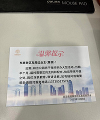 �ͺϹ�԰ҹ��ٰ���ͻ��Ϊ�ڰ���£����ܱ�ҵ��֧�����