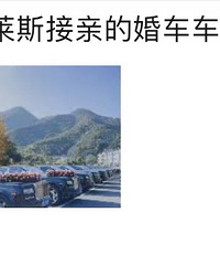 ̨��20����˹��˹�鳵��ʲôˮƽ