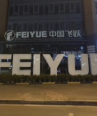 ���յķ�Ծ��������������