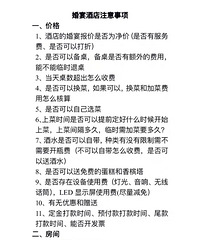 [����ռ�]��28���ҲҪѡ������ذ����