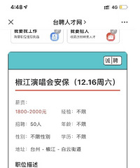 16�Ž����ݳ����б����������칤�����ݳ�����