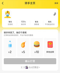 ʲô������������ִ��ͣ�