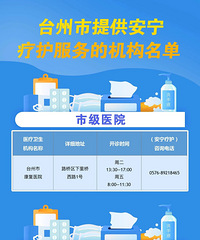 ̨����44��ҽ�ƻ������ṩ�����ƻ�����