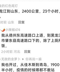 һ���˿����ϸ��٣������Ƕ��ٹ��