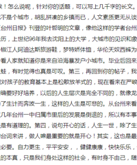 ����̨�ݽ����͹�ô��������������˵�ģ�