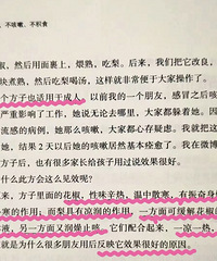 [��ʳ]������Ӻ���3�죬�Կ����������