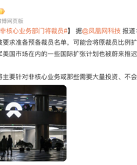 ε�������Ա���ٷ���Ӧ