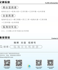 [����]�ٺ��и����Ҽ�ʪ�ع�԰