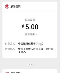 ҽԺһ����������ͣ����