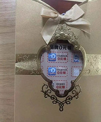 �������ѣ�̨���Ѿ������յ�