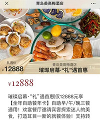 ��12888�������Ǽ��Ƶ��һ����ʲô����